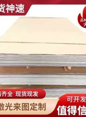 宝钢汽车板HC420LA冷轧板卷H340LA钢板HC380LA定尺开平规格全质保