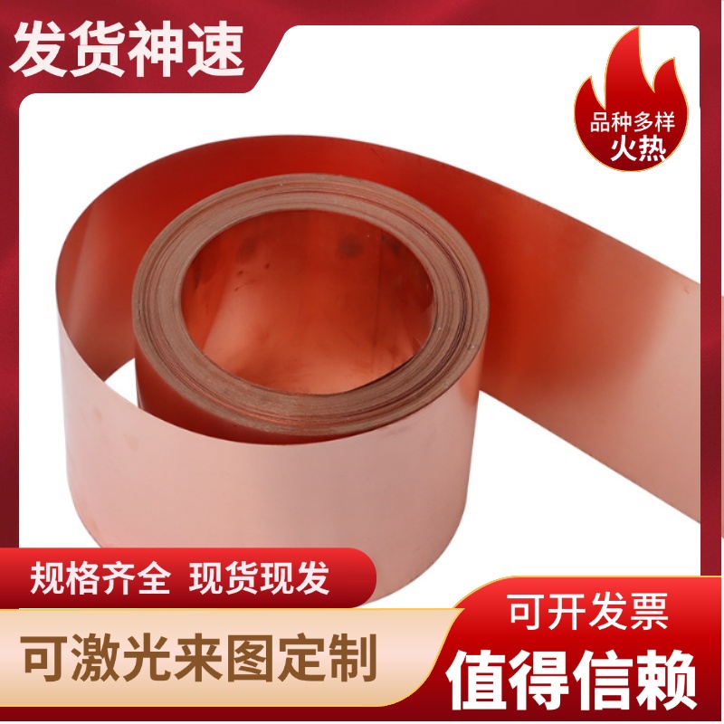 C5191磷铜板 C5210P青铜片 QSn6.5锡磷青铜块 高硬耐磨铜零售加工