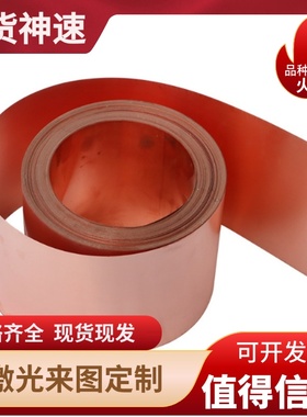 C5191磷铜板 C5210P青铜片 QSn6.5锡磷青铜块 高硬耐磨铜零售加工