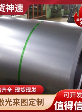 HC340 590DPD+Z无花镀锌板 DP780+Z 汽车钢板HC420AL 780DP+Z板料