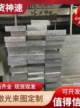 LG5 LY2 LD5 ADC12铝板 ADC6 ADC7压铸铝ZL101A铝棒 铝块 可零切