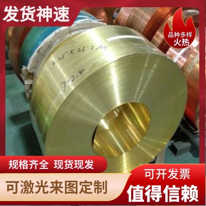 HPb58-3铅黄铜棒C3604六角棒C36000环保铜CuZn39Pb3铜板H59圆棒管