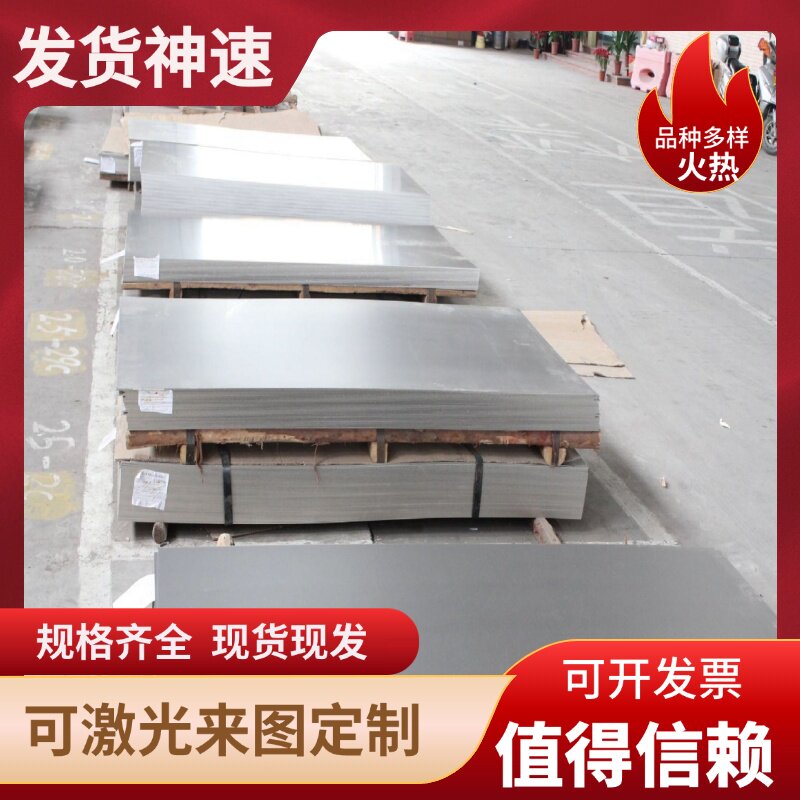 ADC12铝板铸铝合金ZL101 ZL102 ZL105 ZL104 A380 YL112 12号铝料