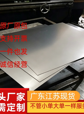 2024-T3铝合金6063铝块A380西南铝AL99.9铝薄板A356 ADC12 A380棒