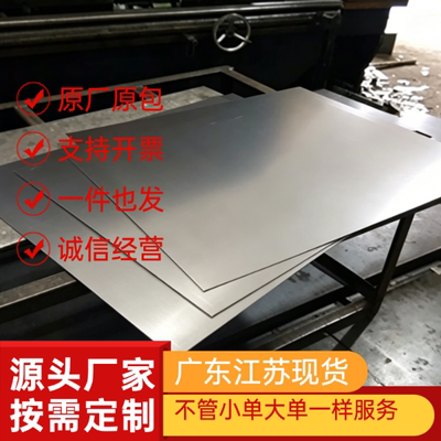 2024-T3铝合金6063铝块A380西南铝AL99.9铝薄板A356 ADC12 A380棒