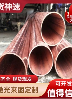 C752000 白铜镍合金带 CUNi18ZN20洋白铜耐腐蚀 CM102 C104白铜棒