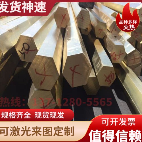 H96 H90 H85黄铜板H80 H70 H68 H65铜棒H63 H62 H69铜排铜线带