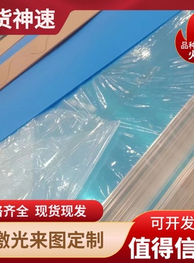 2024 3003 铝合金 AA1060 铝管 ZLD110 铝棒 ZLD107 ZLD108 铝板