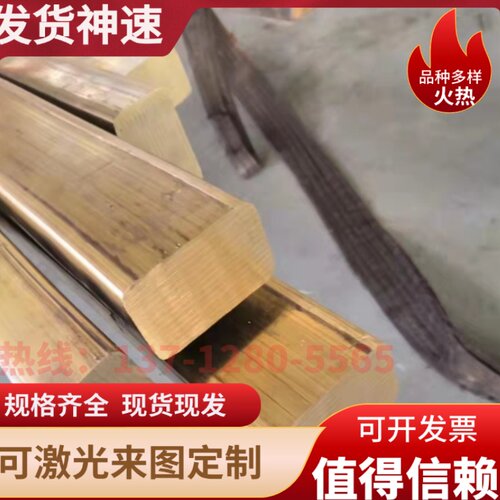 H65 H68 H80 H90黄铜板 黄铜管 棒