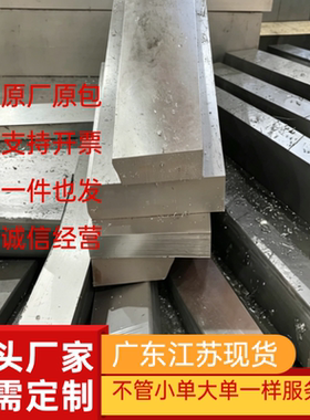 310S钢板SUS316L 316Ti 317L 321 347 2205 2507不锈钢 板材 圆棒