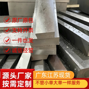 SUS410 420 420J1 420J2 430 431 416 420F 430F不锈铁 圆棒 板材