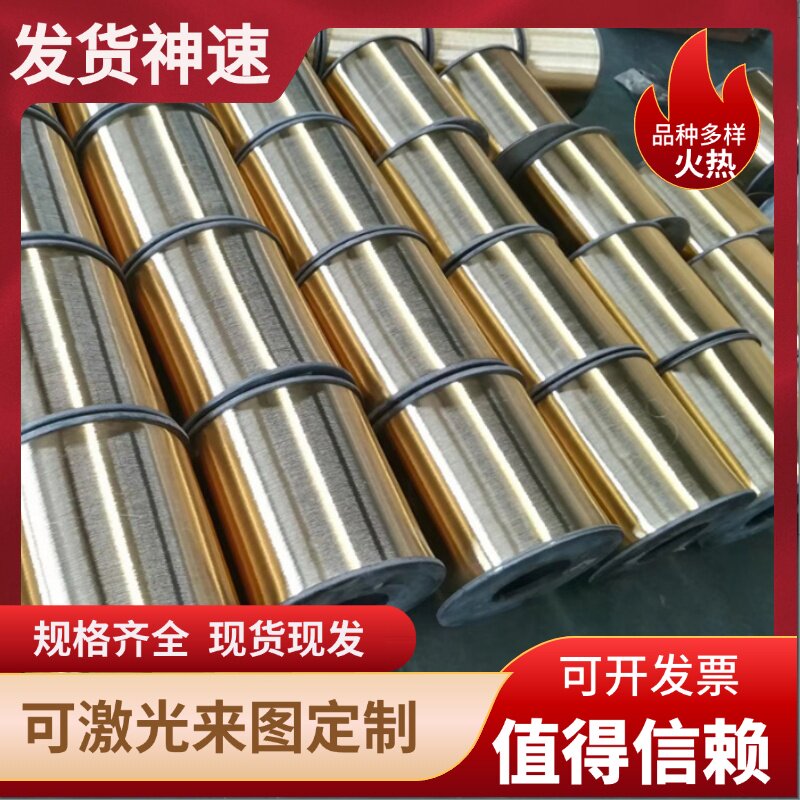 HPB59-1HPB59-3HPB58-3铜棒 铜线C3602无铅黄铜棒 H63 拉花黄铜板