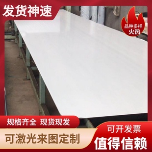 410 420 430 1Cr13 630不锈铁板材 3cr13 431 不锈钢板切割 2cr13