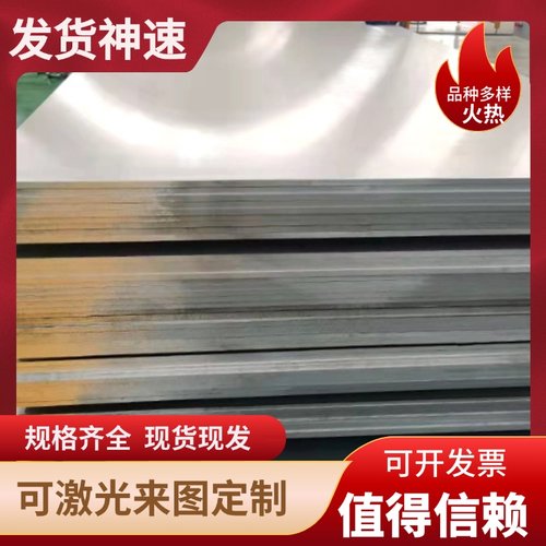 销售高硅铝ADC12铝板ZL104铸铝ADC10超厚铸铝YL113高硅铝合金A383