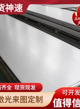 HC220YD+Z/HC340/590DPD+Z/HC420/780DPD/HC550汽车冷轧板 镀锌板