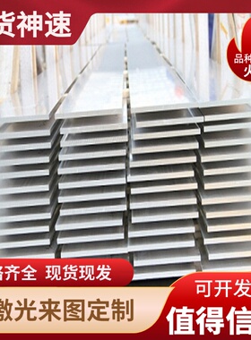 A2014P铝棒2024-T4铝棒2014-T6 T62 T651铝板A2017P-T4铝板 铝管