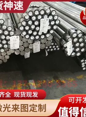 现货锌合金锭ZnAl4Cu3锌铝合金锭ZZnAlD4-3锌棒板Zawak#2量大优惠