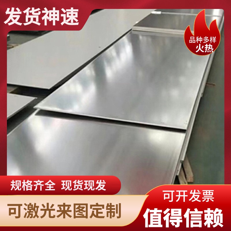 DC06汽车板 22MNB5 STA1 H280VK CR980T 650Y 卷带 STA3 冷轧板卷