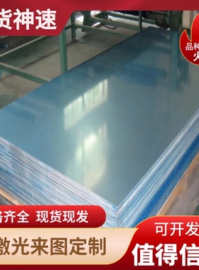 YG-8-4040铝合金 A1100铝板S41010铝棒 OB46 5083H铝排AL7075铝管