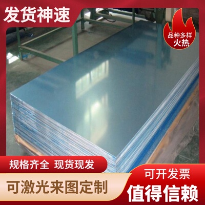 YG-8-4040铝合金 A1100铝板S41010铝棒 OB46 5083H铝排AL7075铝管