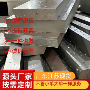 铁素体不锈钢441 443 444 439 439M 436L钢板4J36 SUS430冷热轧
