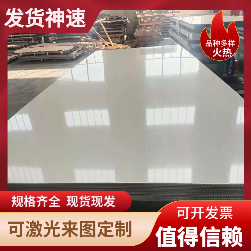 780DP冷轧板HC820钢卷1180DP钢带S550MC高强度汽车冷轧钢板HC340