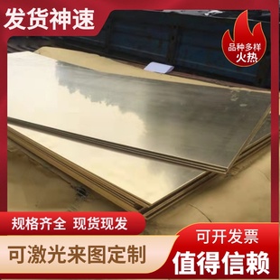 供应H63 H65 H68 H70 H75 H80 H85 H90H96黄铜板管套圆棒排六角铜