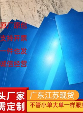 C69720 棒料 CuNi18Zn19Pb1 铝青铜板NA13 铜箔 Cu-CATH-2 铜合金