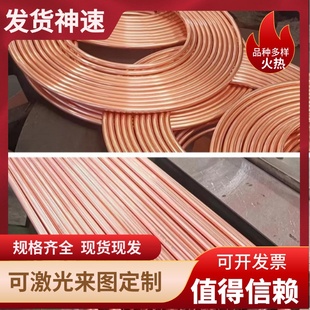 C3604 C36000黄铜棒C3601铜合金C3602铜板C3603铜排C3604铜块