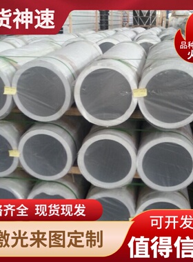 6061-T651铝板7075航空铝合金板5A06精铝6082铝才6063硬铝2A12铝