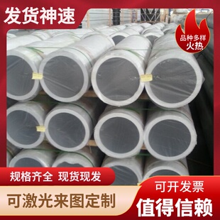 6061-T651铝板7075航空铝合金板5A06精铝6082铝才6063硬铝2A12铝