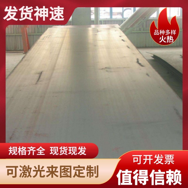 440C不锈钢板17-4PH 1Cr17Ni2 9Cr18mo 416 420F 430F 圆棒 圆钢