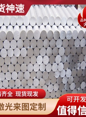 C60600 C60800 C61000 C95410铝青铜 铝板铜块 铜棒 C93200铜合金