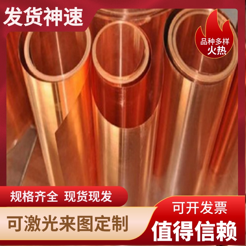 铝青铜板ZCuAl03Sn09改良型铝青铜板材料铝青铜切割4 6 8 10 30mm