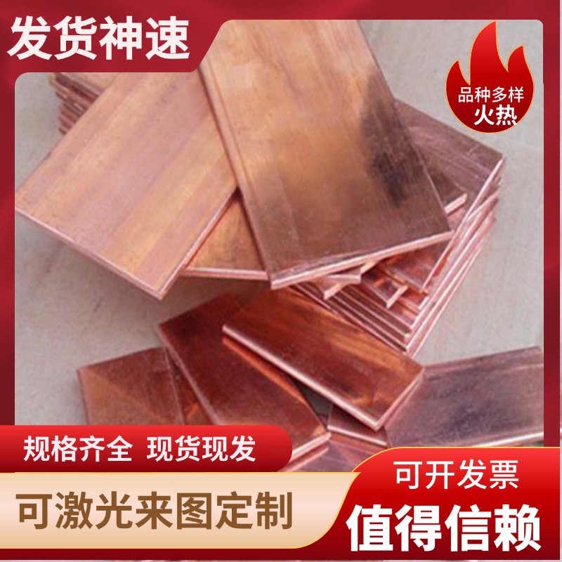 CuSn6 PB103 C5102磷青铜耐磨C510铜合金 C51000铜板铜棒铜卷铜排