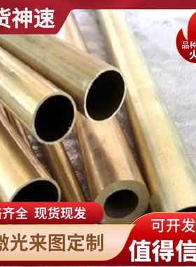 供应美标CDA268黄铜板 CDA270黄铜切割 FS268 FS270黄铜块 铜条