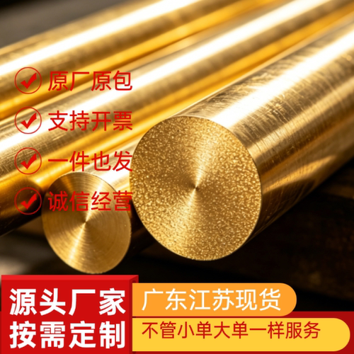 蒙乃尔合金Monel400钢管Monelk-500板材镍铜合金N04400圆棒N05500