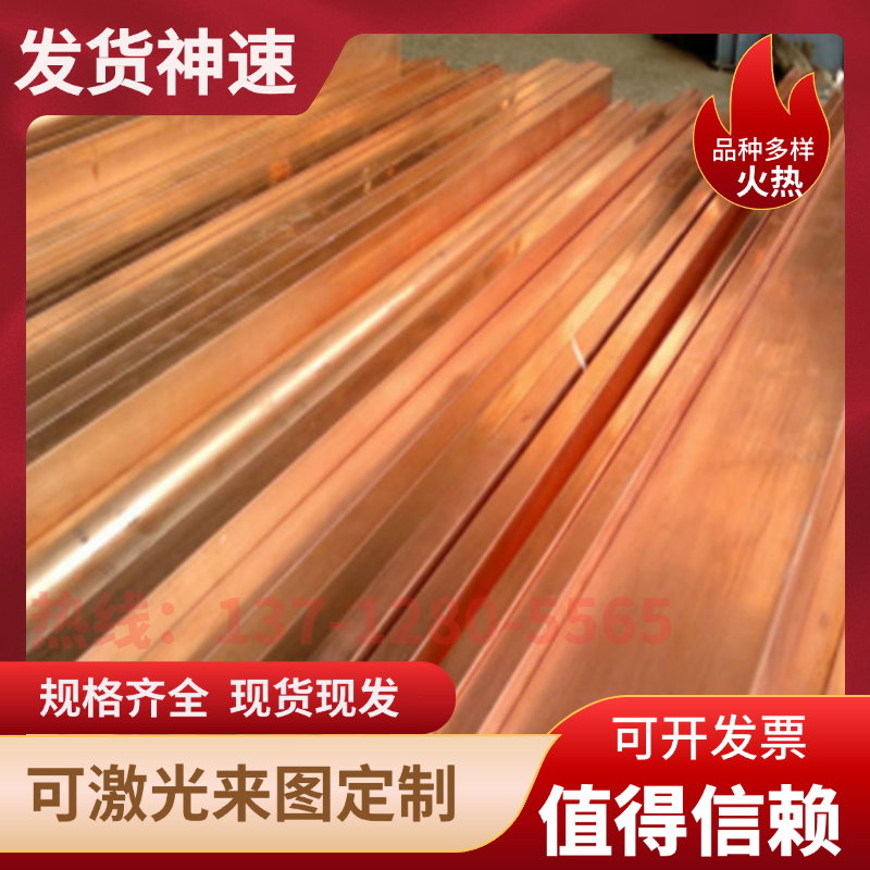 H65 H66 H68 H70 A H80 H90 H96 黄铜板 黄铜 圆棒 六角棒 可零切