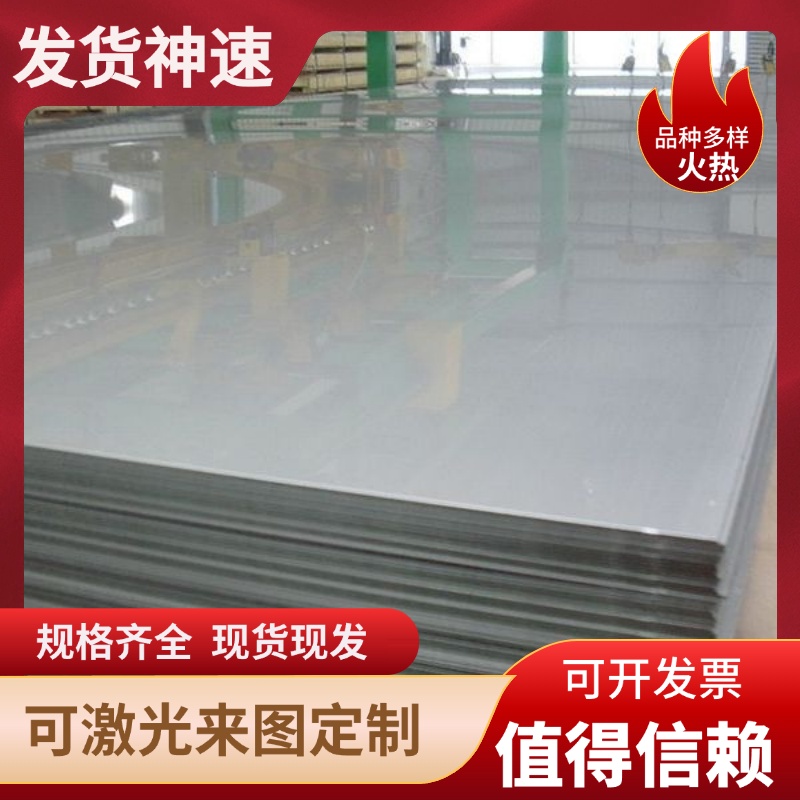 42CRmo模具钢 H13 gcr15棒料 t10钢板DC53 p20圆钢38crMOal s136