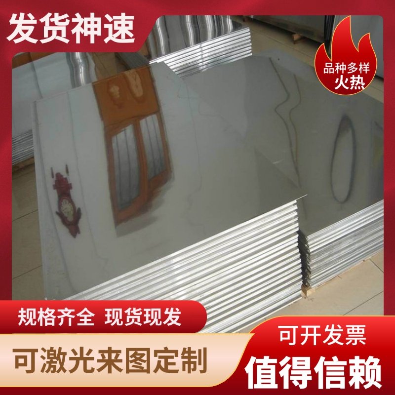 6060铝板6063铝方料7075航空铝MIC-6铝棒ADC12铝锭7A04铝管铝合金