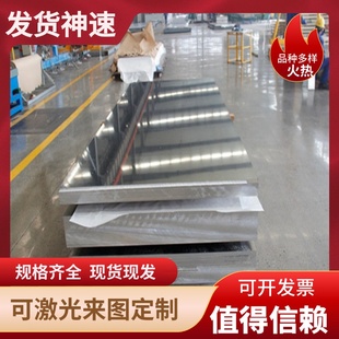 2219高温铝合金4032 航空铝板7A09 2017 2014 2618铝合金棒 2024