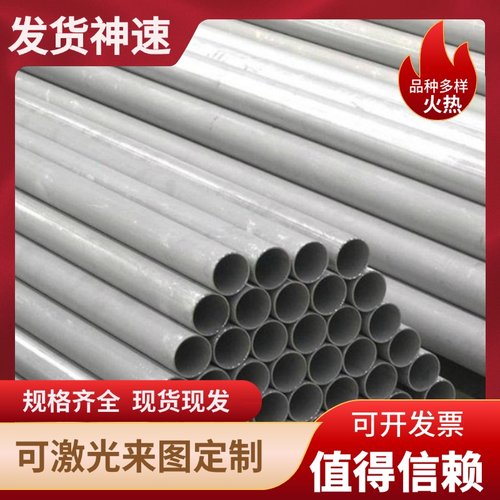 adc12 AC4C ZL101 ZL104高硅合金铸铝板棒薄板A356 7075T73铝排块