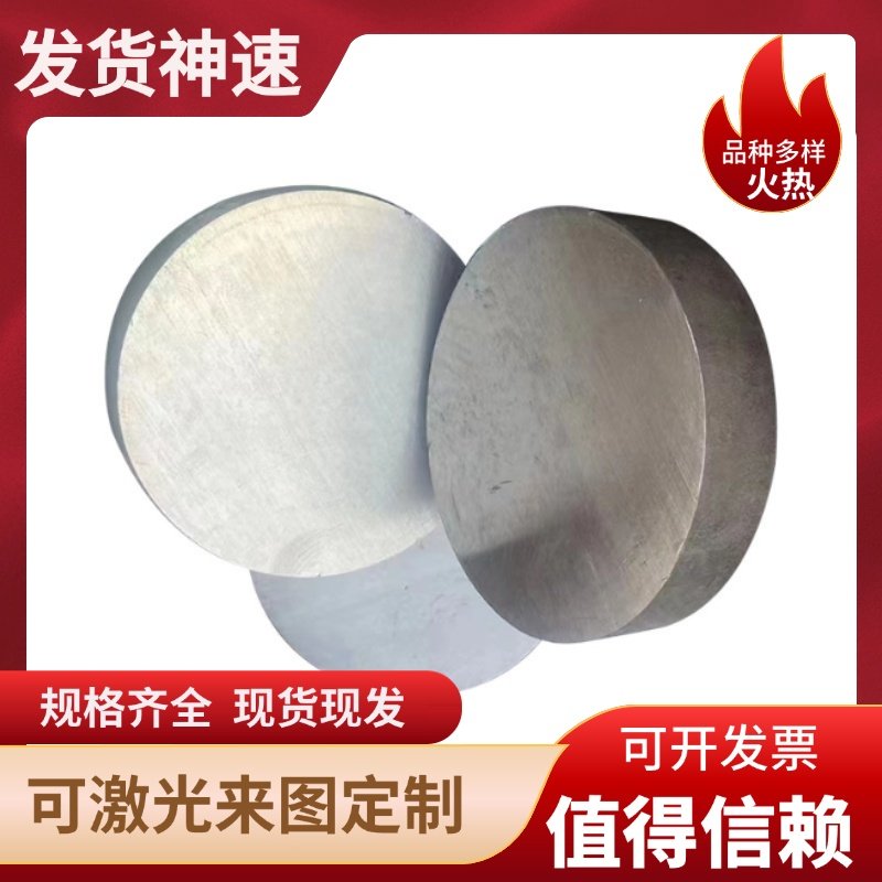 403不锈钢 404 420钢板 17-4ph 630圆棒 301圆钢 304光板 440cabd