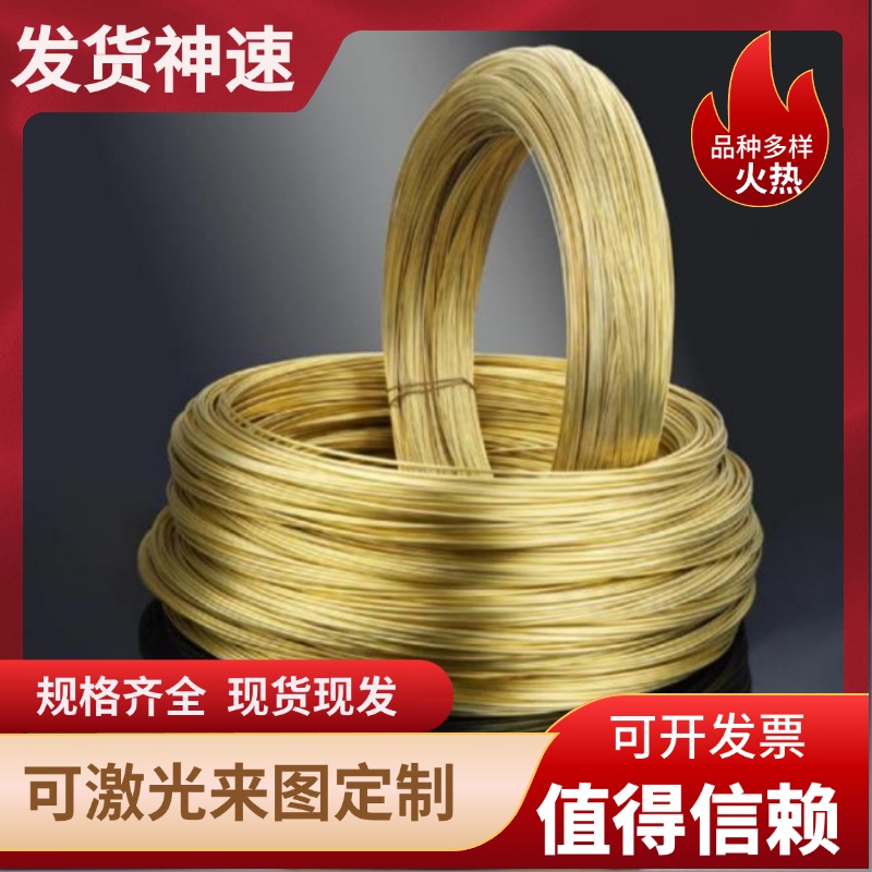 现货c10100无氧铜TU1 TU2无氧铜棒高导电c1020铜排 C1720-8铍青