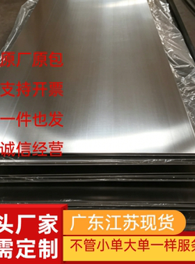 1060铝板 LF21 3003铝锰LF2 5052 5754铝镁 5083船用铝板