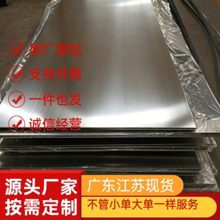 5A06 5052-H38防锈铝板2A12铝棒6013 6061 7075硬铝T4 T5 T6热处