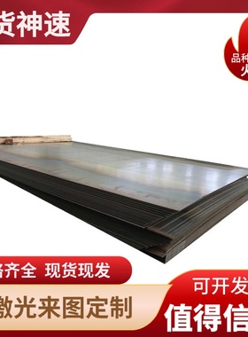 零切HC340LA B340LA冷轧钢带分条CR340LA薄板JSC270C冷轧汽车钢板