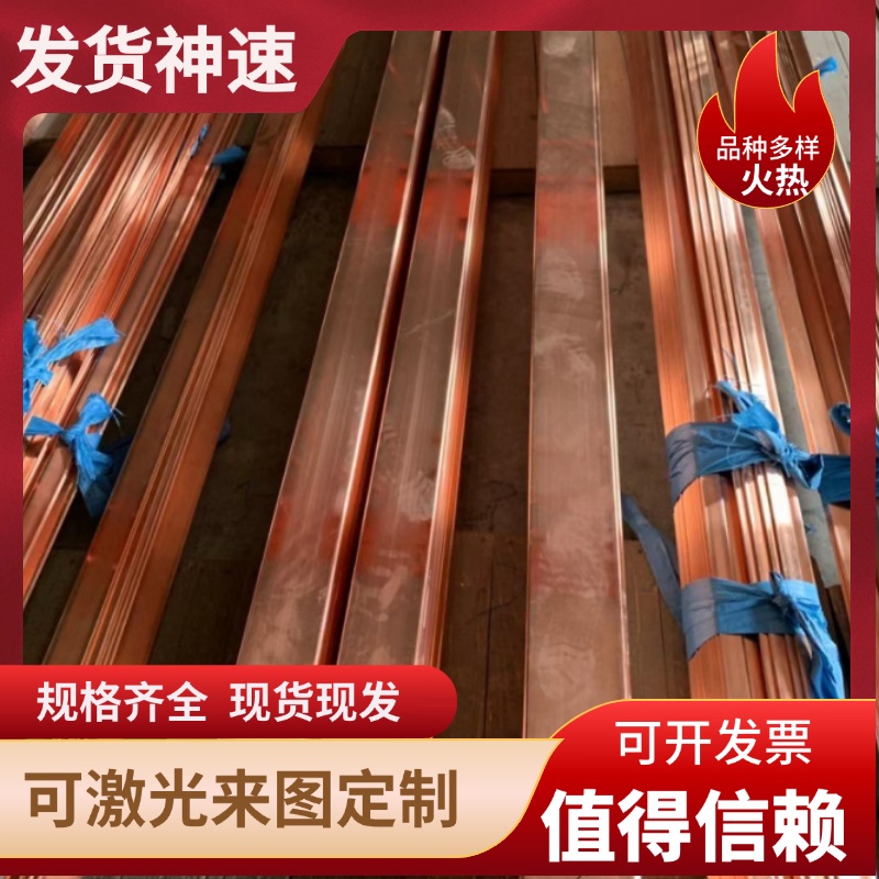 H96黄铜 国标H90黄铜棒 环保H85黄铜管 H70黄铜排铜带可零切