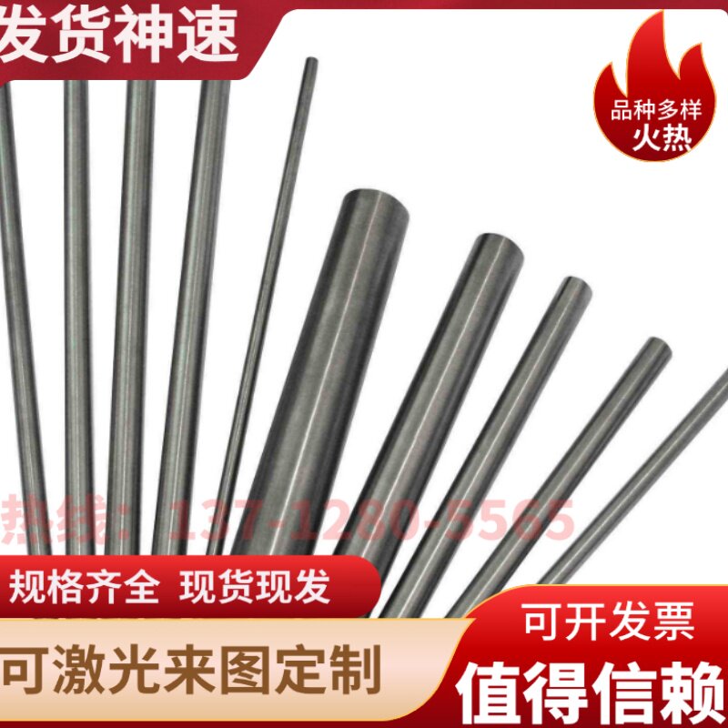 0Cr18Ni9不锈钢S30815 S38315圆钢SUH330钢板SUS430F不锈薄板现货