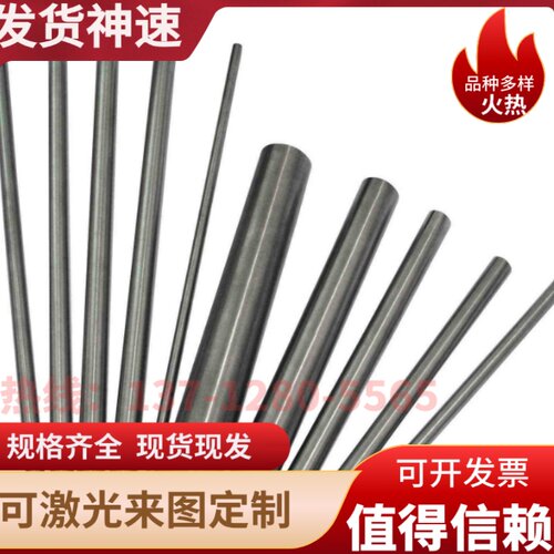 0Cr18Ni9不锈钢S30815 S38315圆钢SUH330钢板SUS430F不锈薄板现货